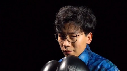 【拳力以赴的我们】陈铭一身黑风衣斯文俊逸,戴上拳套秒变肌肉型男!