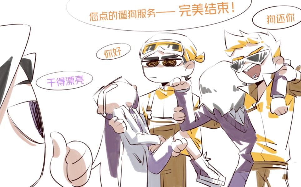 【16p手书】stp创死ntp-_时纸_-_时纸_-哔哩哔哩视频