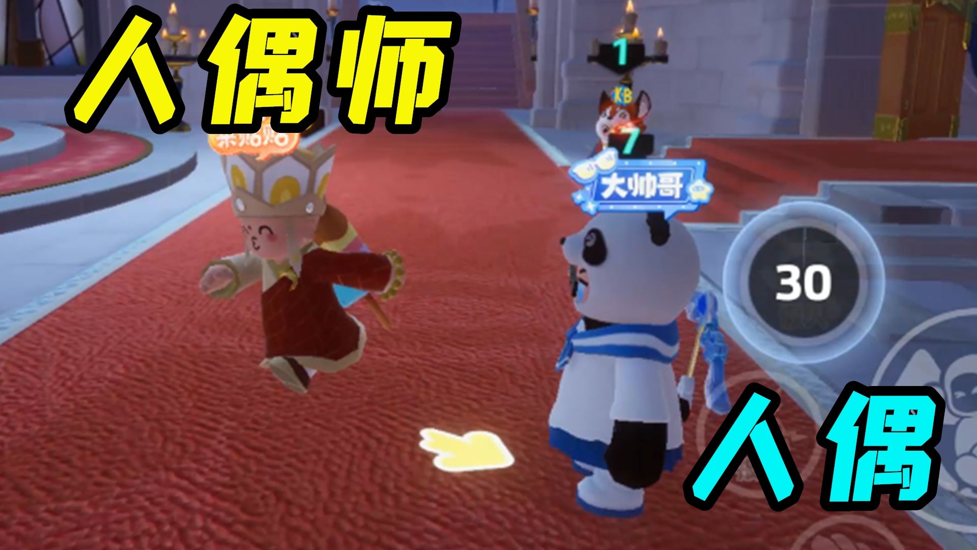 元梦之星:第一次玩人偶师,狼人不敢刀人,我绝望了!