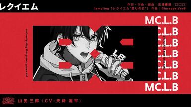 山田三郎 官方首发/中字】山田三郎「朱夏」Trailer_哔哩哔哩_bilibili