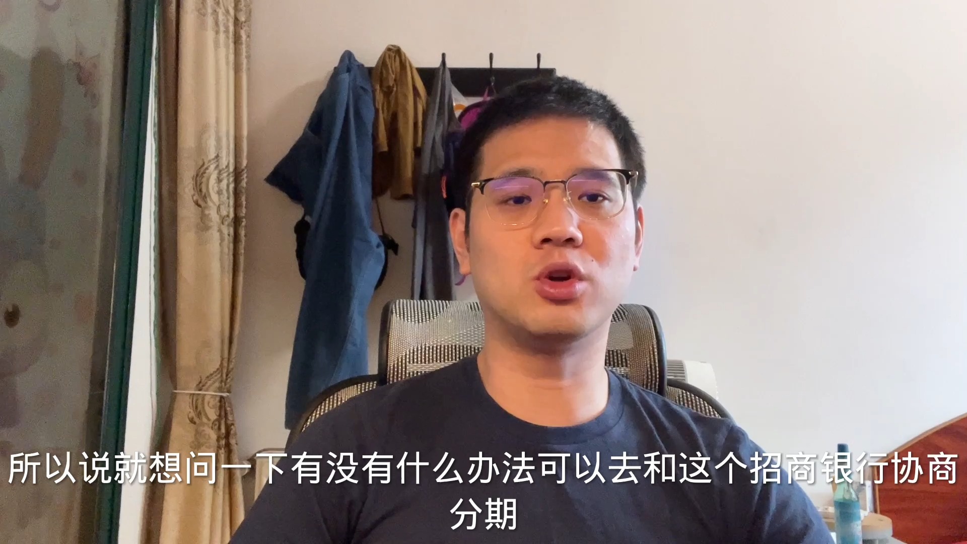 招商银行信用卡欠了2万块钱还不起了,可以协商分期吗?多少期?哔哩哔哩bilibili