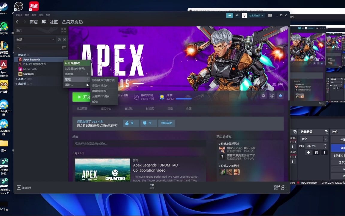 Apex csom milesasync openorfindfile audio ship
