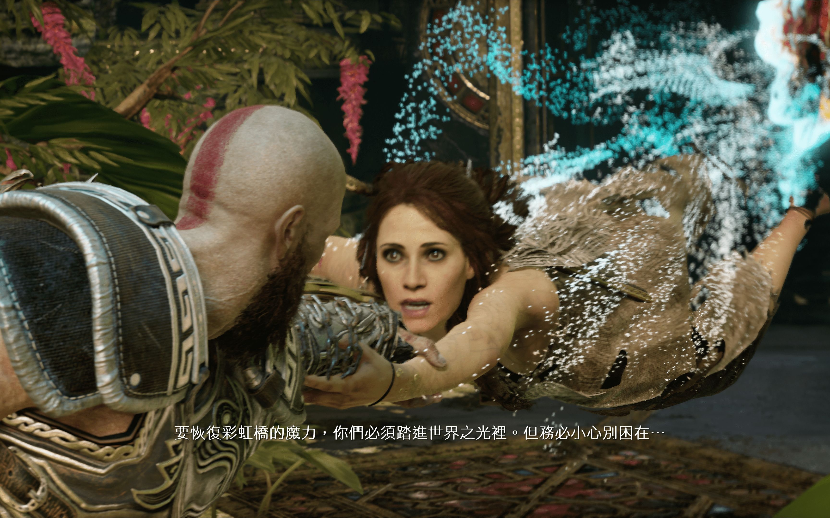 【god of war 戰神4(2018) ps5 4khdr】穿越世界樹來到亞爾夫海姆