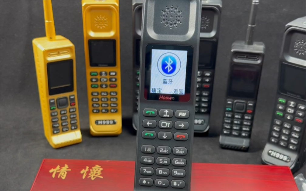 8090年代的大哥大通讯电话,如今怎么样了?