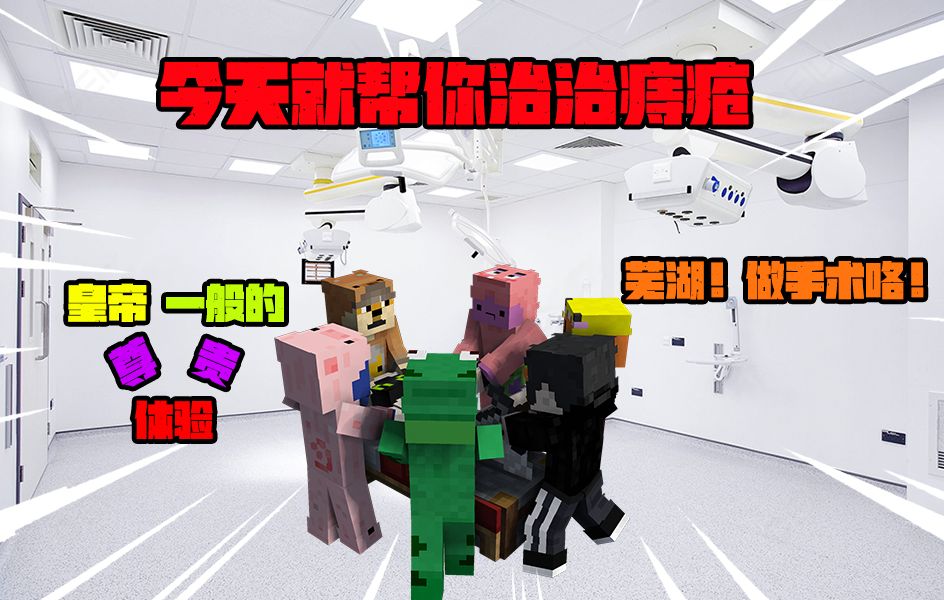 【夏天y】bc你不要一个人霸凌我们六个人了!