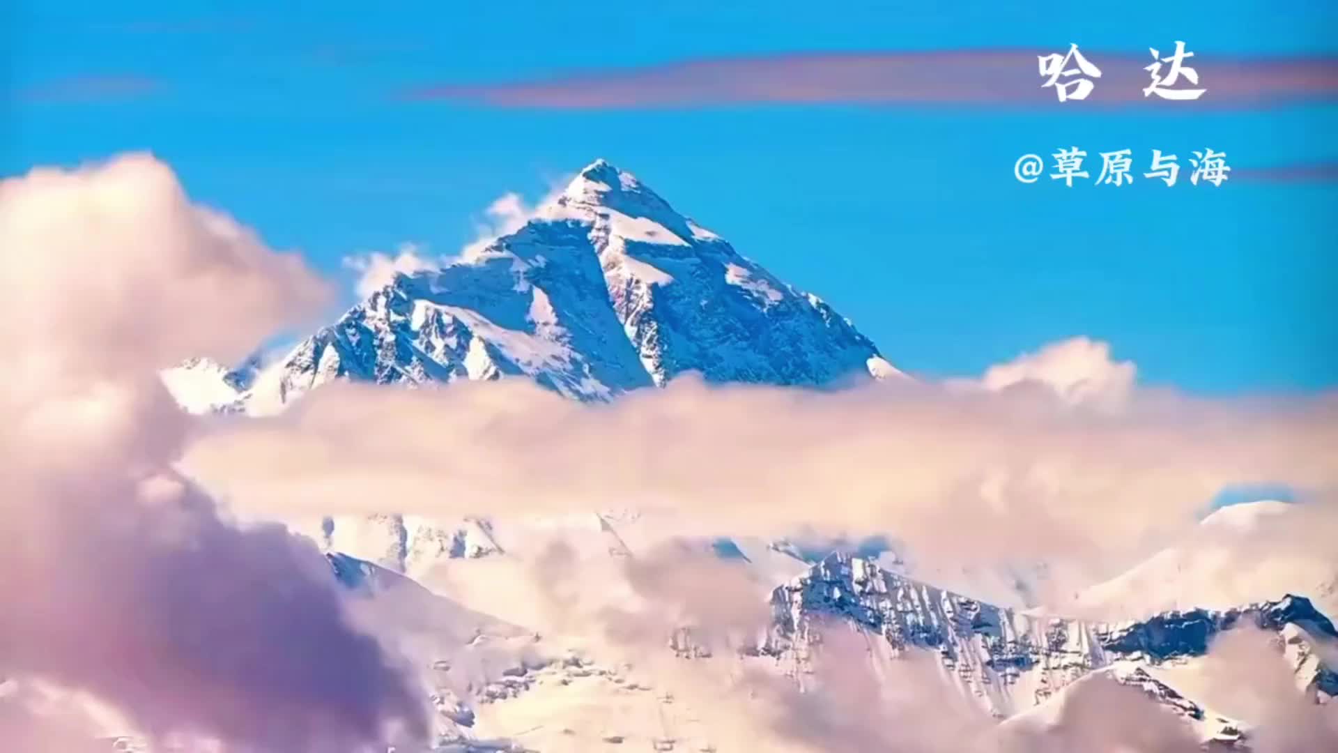 桑杰才让醉美天籁之音《哈达》,纯洁的歌声充满情感,唱出了对生活