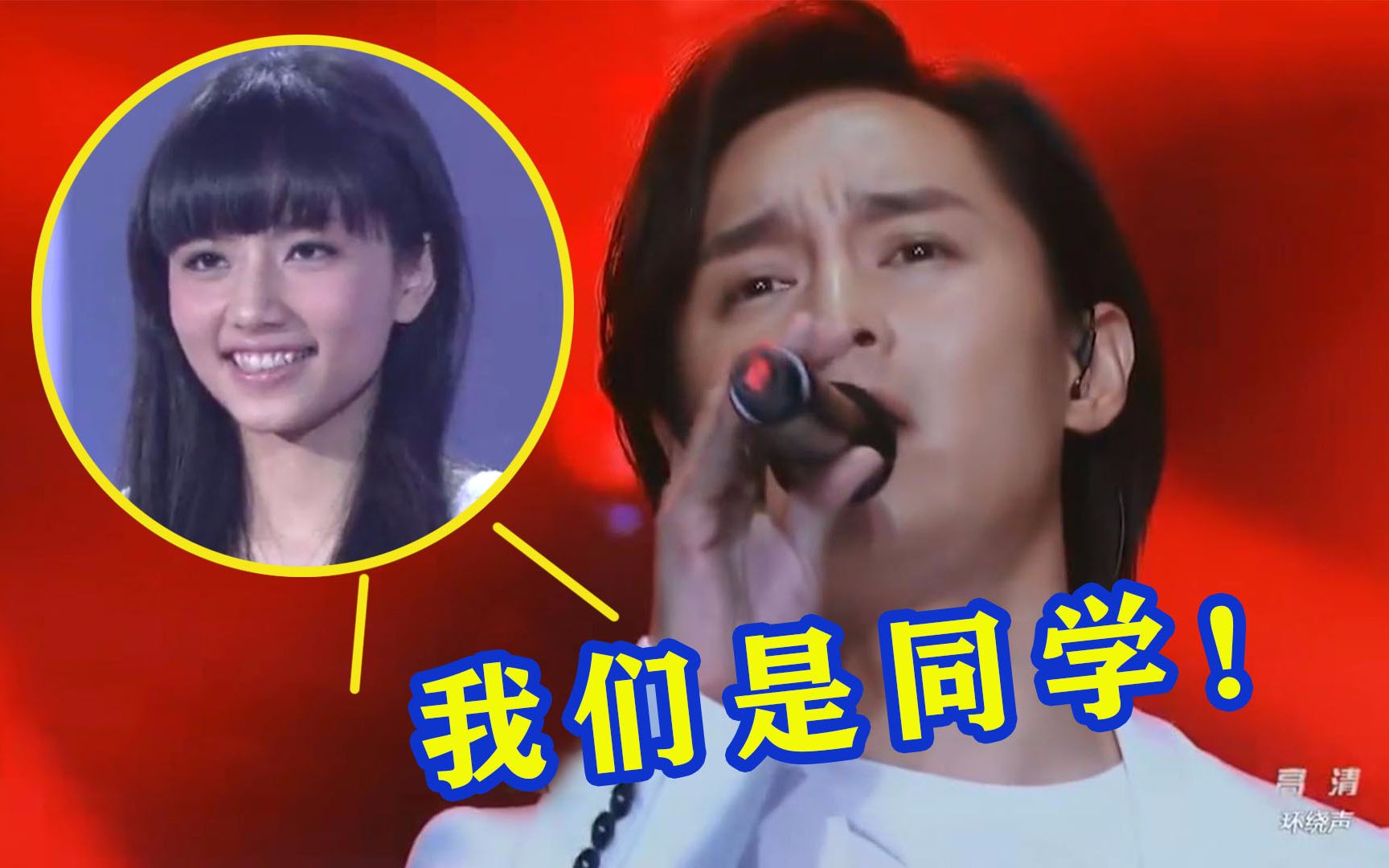 尹正竟然和刘惜君是同学?一首《风继续吹》惊艳全场,太好听了!