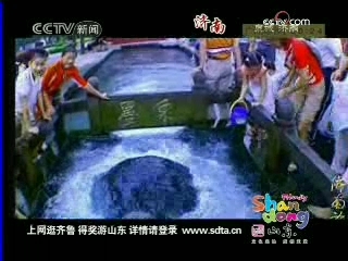 好客山东旅游2008年广告哔哩哔哩bilibili