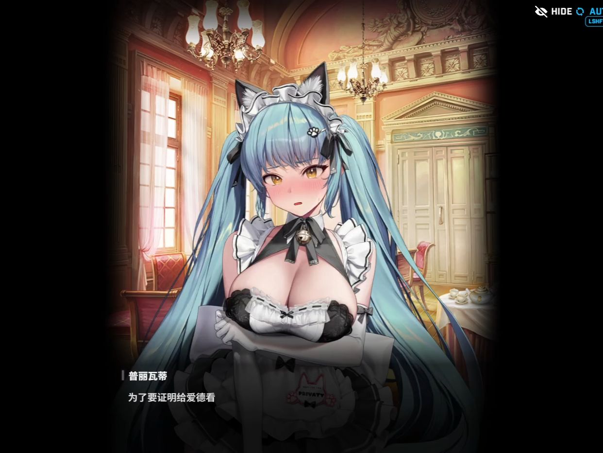 nikke胜利女神 活动剧情 perfect maid 后日谈