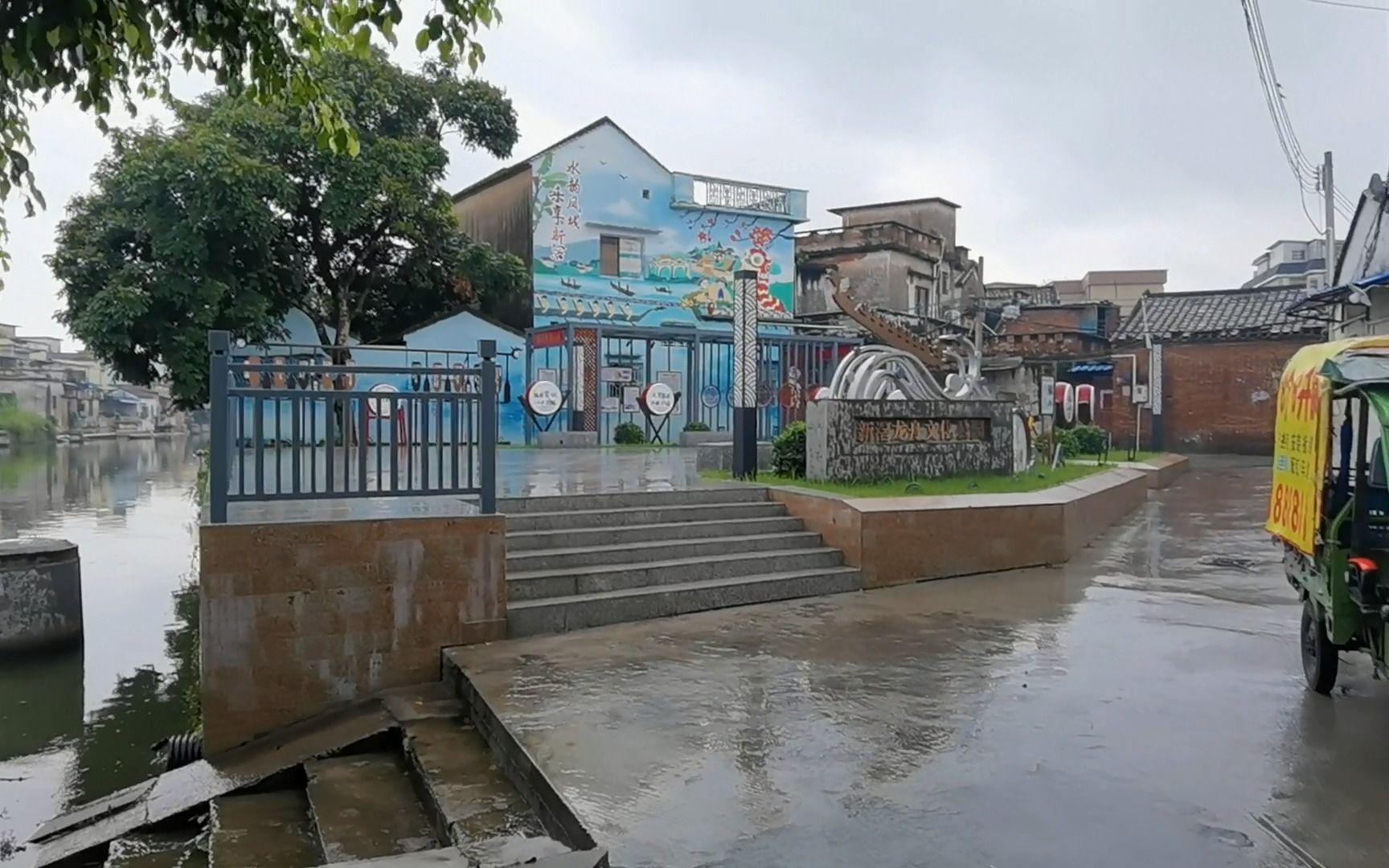 佛山市顺德区大良街道新滘社区木棉水闸