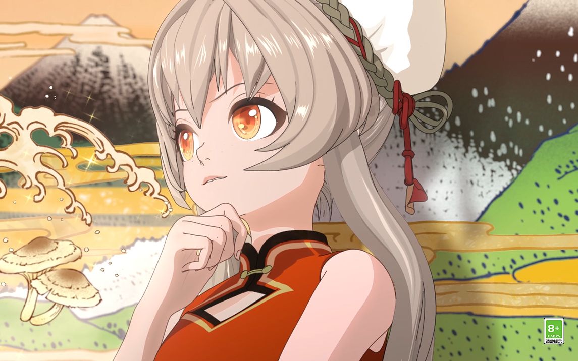 《阴阳师》食灵,饭笥动画故事先行预告· 一(cv:千叶翔也,高桥李依)