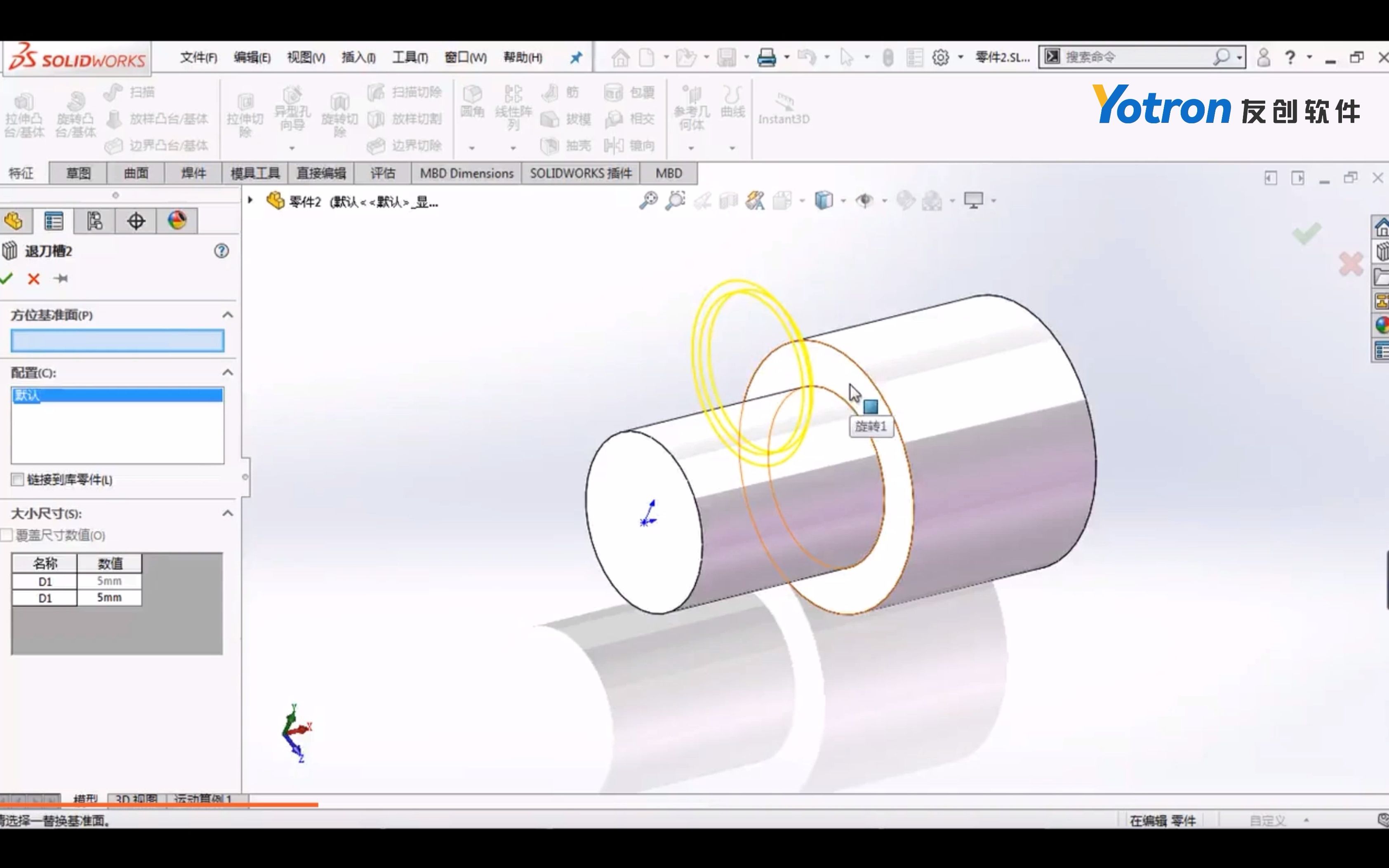 SolidWorks“库特征”功能你用了嘛?标准件库、材质库等等,将“特征”按照库的思路管理起来,实现特征的重用哔哩哔哩bilibili