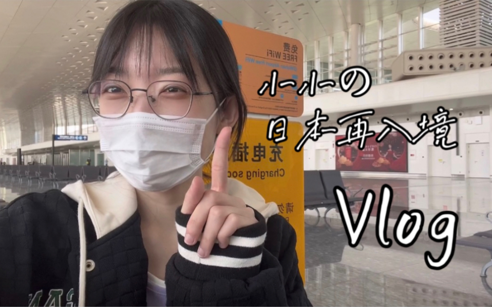 再入境vlog|江城小游、参观武汉大学、追落日、东湖绿道晒太阳哔哩哔哩bilibili