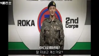 【SF9大吧中字】2023.0127 真军人mode帅疯了...SF9特辑 预告 金永斌篇[李美烨的啦啦电台]