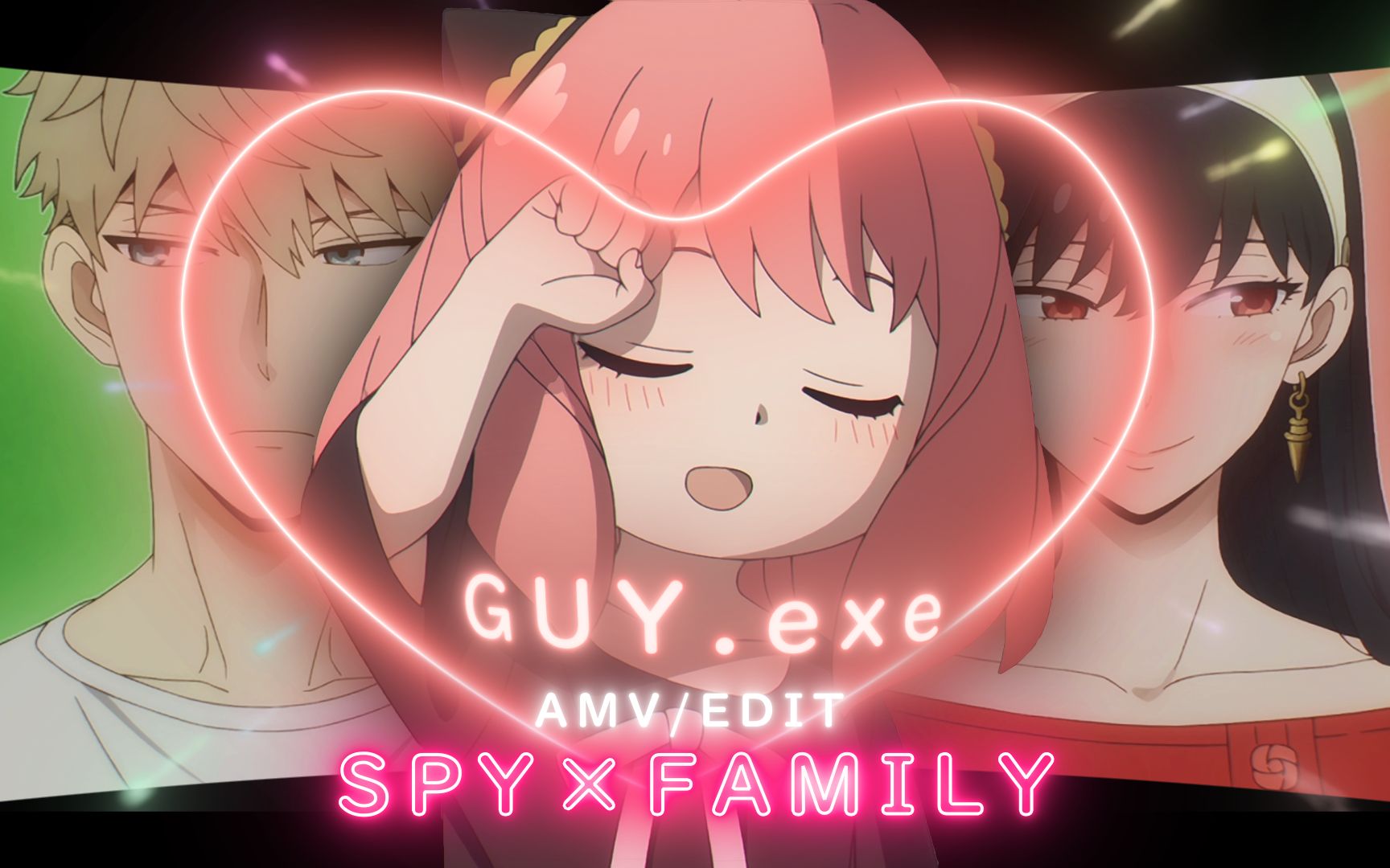 [图]Spy × Family - GUY.exe [AMV/Edit]