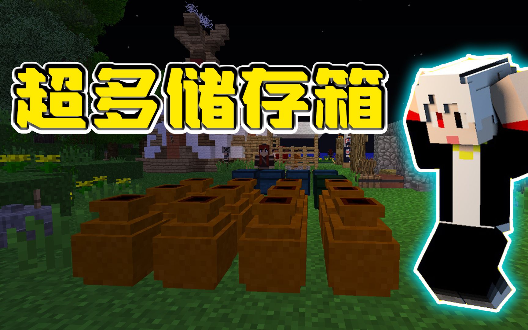 我的世界部落文明18终于度过原始时代陶罐可以当作储存箱