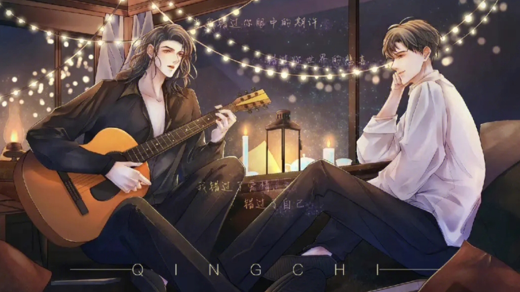 一醉经年广播剧名场面《宋居寒捉j》恼羞成怒,居然做出这种事