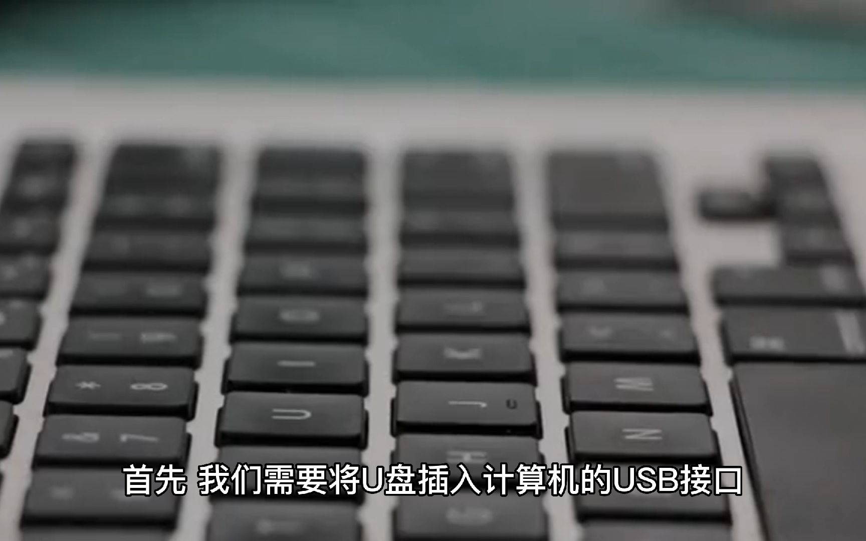 u盘改名字怎么改哔哩哔哩bilibili