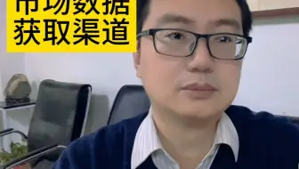 做商业计划书市场数据资料可以找找上市公司公告期刊库和GPT
