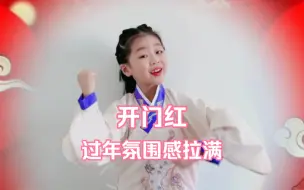 下载视频: 幼儿音乐律动手势舞