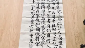 手机虽好 眼睛重要 哔哩哔哩 Bilibili