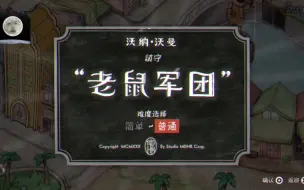 Download Video: 【茶杯头】下蹲苦手？程在日初见老鼠军团