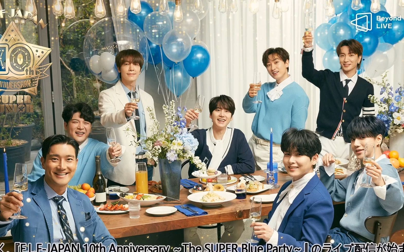 [图]20210425Super Junior【Blue Party】