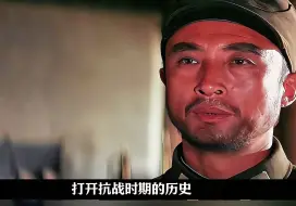 Download Video: 深度解析抗日名将关麟征（关铁拳）