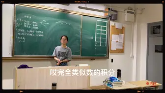 任意角第二次试讲