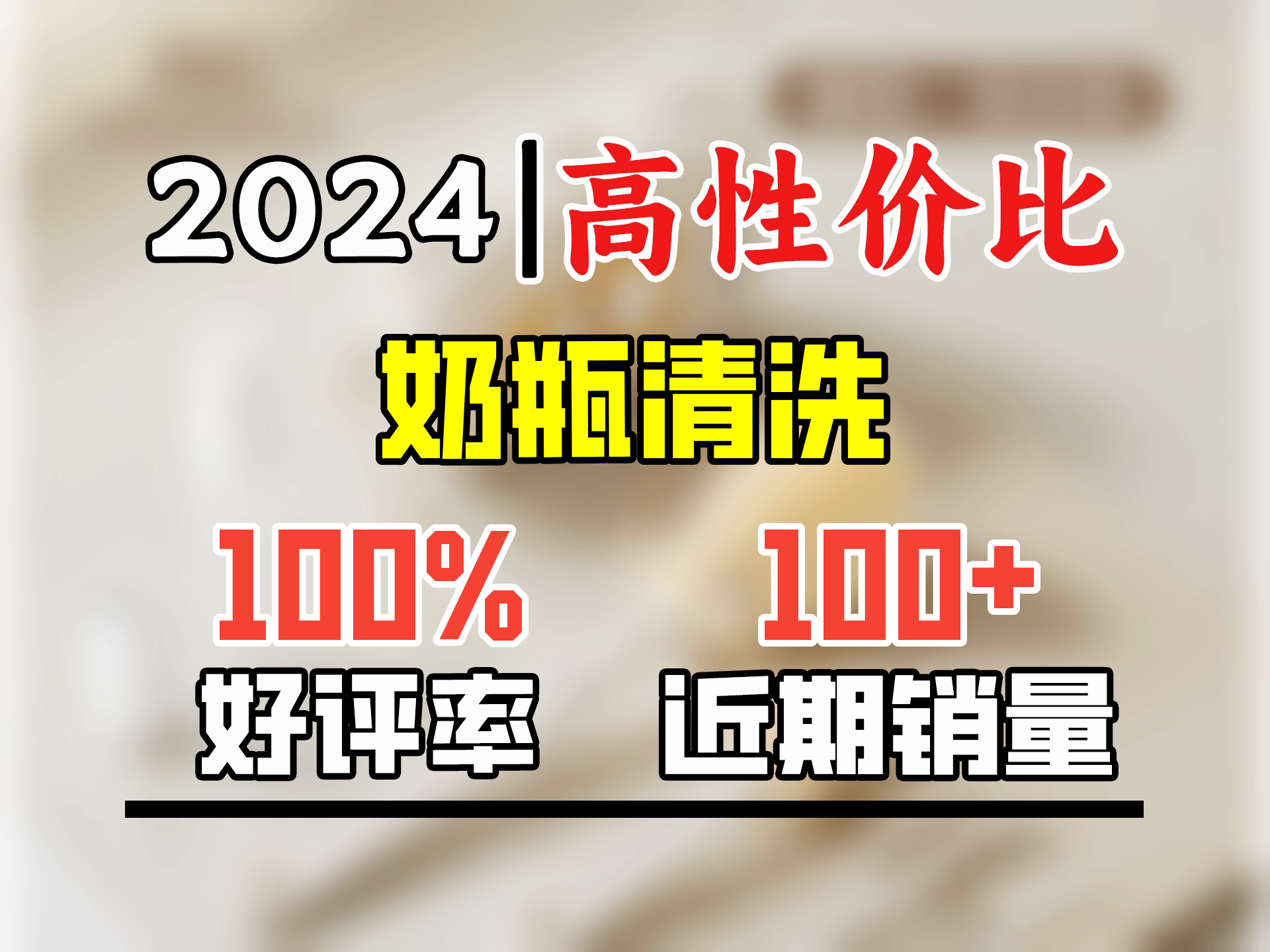 英氏(YEEHOO)便携式奶瓶清洗刷新生婴儿专用宝宝奶瓶刷旅行沥水架硅胶杯刷哔哩哔哩bilibili