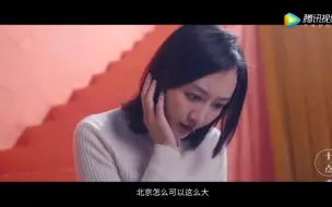 Télécharger la video: 【#王鸥# 十点视频专访cut】脚踏实地的去做好每一件事情始终坚持着自己的那份初心相信厚积薄发的力量只为能够更加从容自信地走出一片属于自己的天地