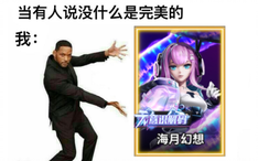 面灵气海月幻想 3d运镜 高清壁纸 表情包分享 哔哩哔哩