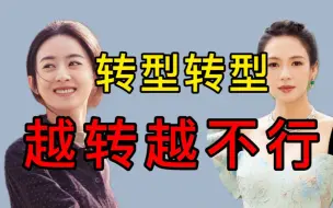 Download Video: 什么！赵丽颖演技进步？可以和章子怡比？