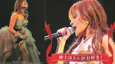 MELON KINEN-BI LIVE HOUSE TOUR 2007～LOCK ON!_哔哩哔哩_bilibili