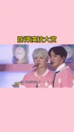 Download Video: 防弹少年团 智旻一喊哥！心都要化了！