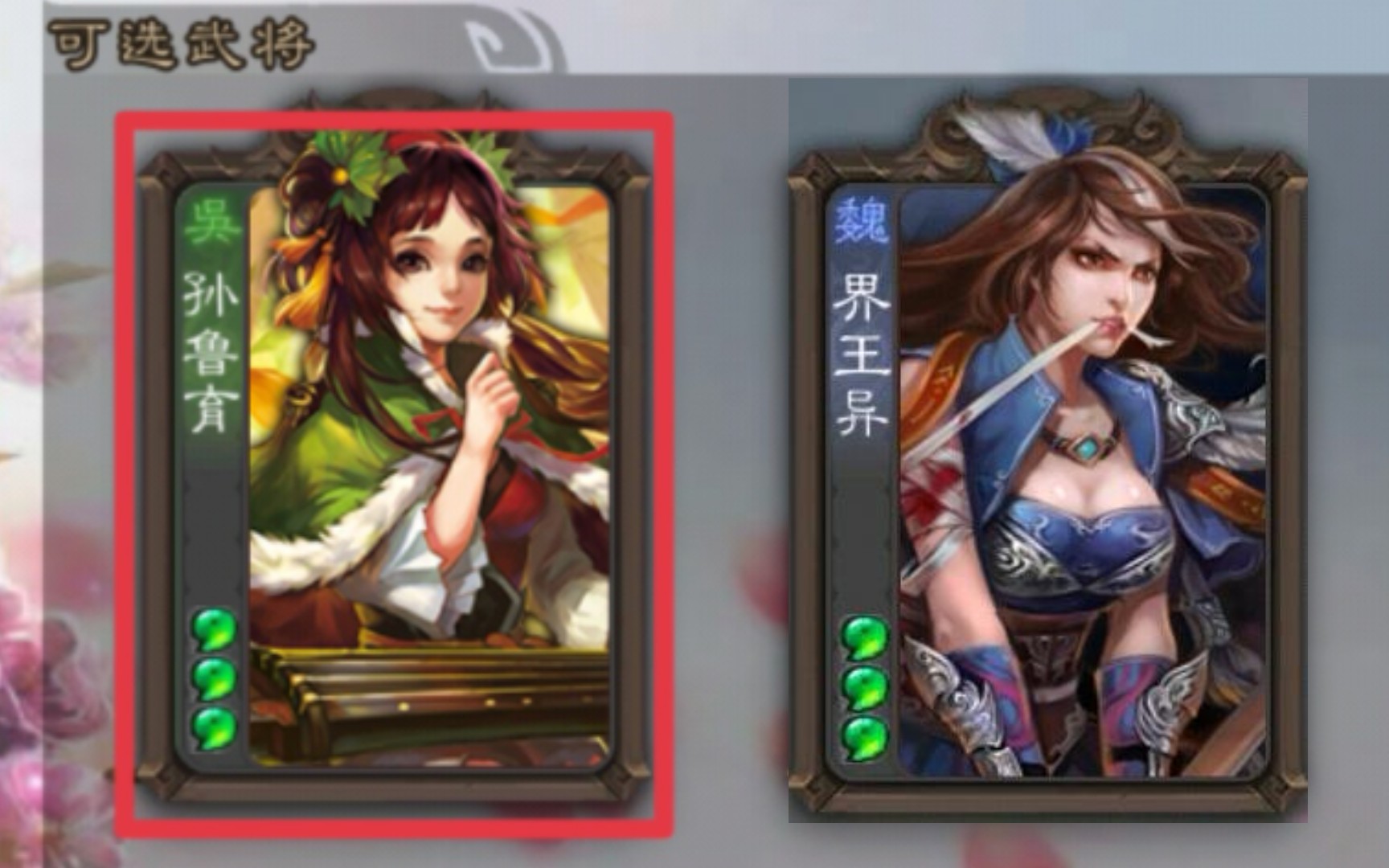 地主界王异不选就爱小虎,太有娱乐精神了