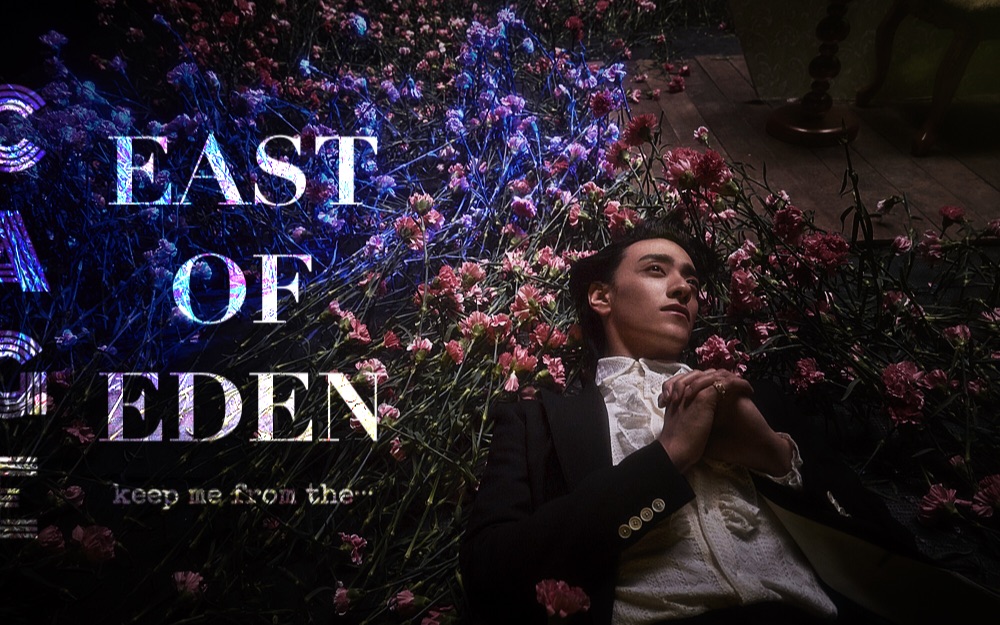 [图]【all大龙】East of Eden（郑龙中心）