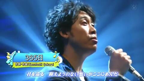 大泉洋唱歌合集 緩更 哔哩哔哩