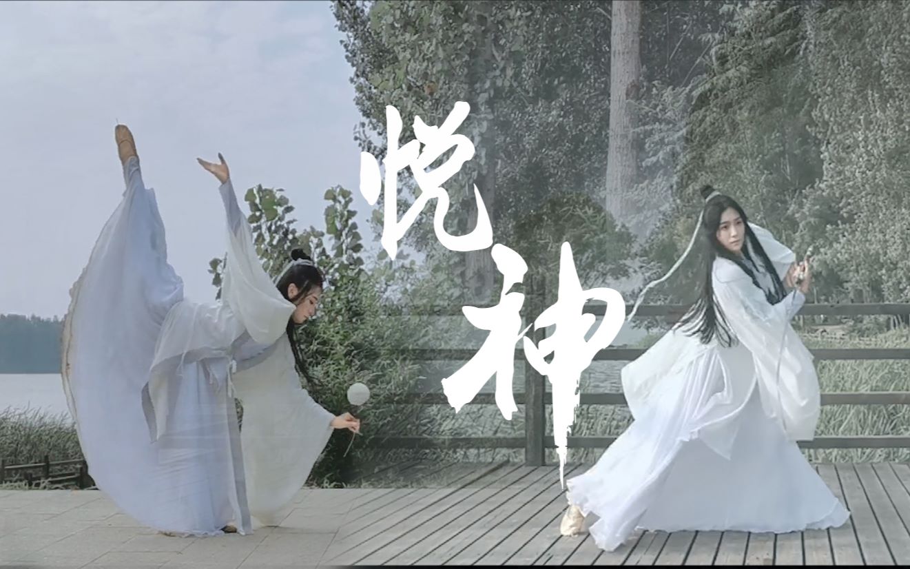 [图]【墨寒笙】❀悦神❀ 天官赐福 百无禁忌