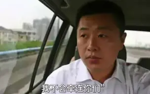 Скачать видео: “不是你撞的干嘛去扶”，你敢信这是法官说的话？复盘南京彭宇案