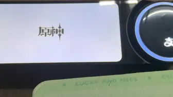 在支付宝碰一碰上面启动原神