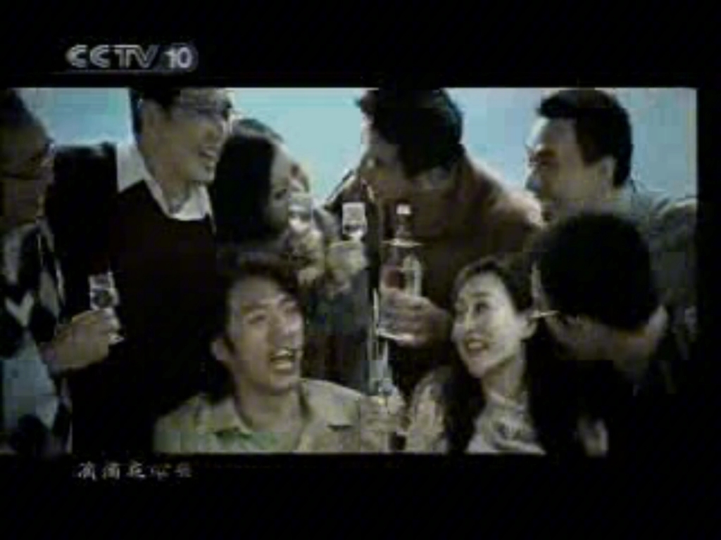(还原)2007 11 29cctv10走近科学节目中间的广告