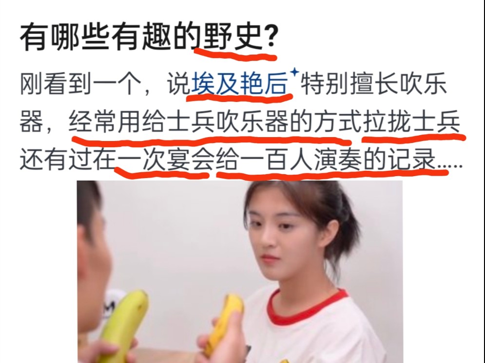 我有嘉宾,鼓瑟吹笙?