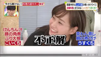 1108 ボクらの時代木下優樹菜藤本美貴江口ともみ 哔哩哔哩 つロ干杯 Bilibili