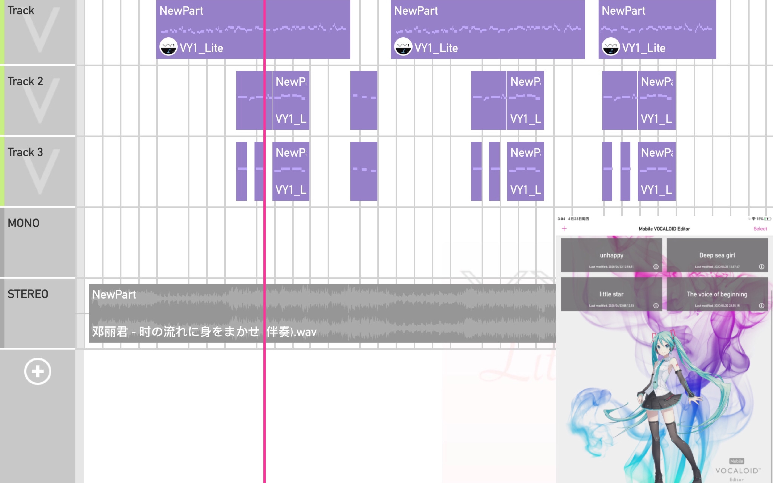 mobile vocaloid editor