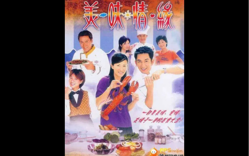 大结局:天才厨师用左手赢得比赛,最后用菜传情表白.