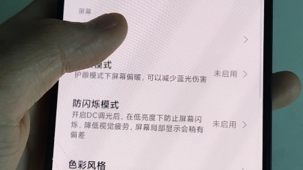 免费捡漏二手机 小额全包也省心 399的小米9 备用游戏都不错 还出一台游戏机499 8+128的nova5iPro 不读卡 换了后盖和外屏功能都正常只要499哔哩哔哩...