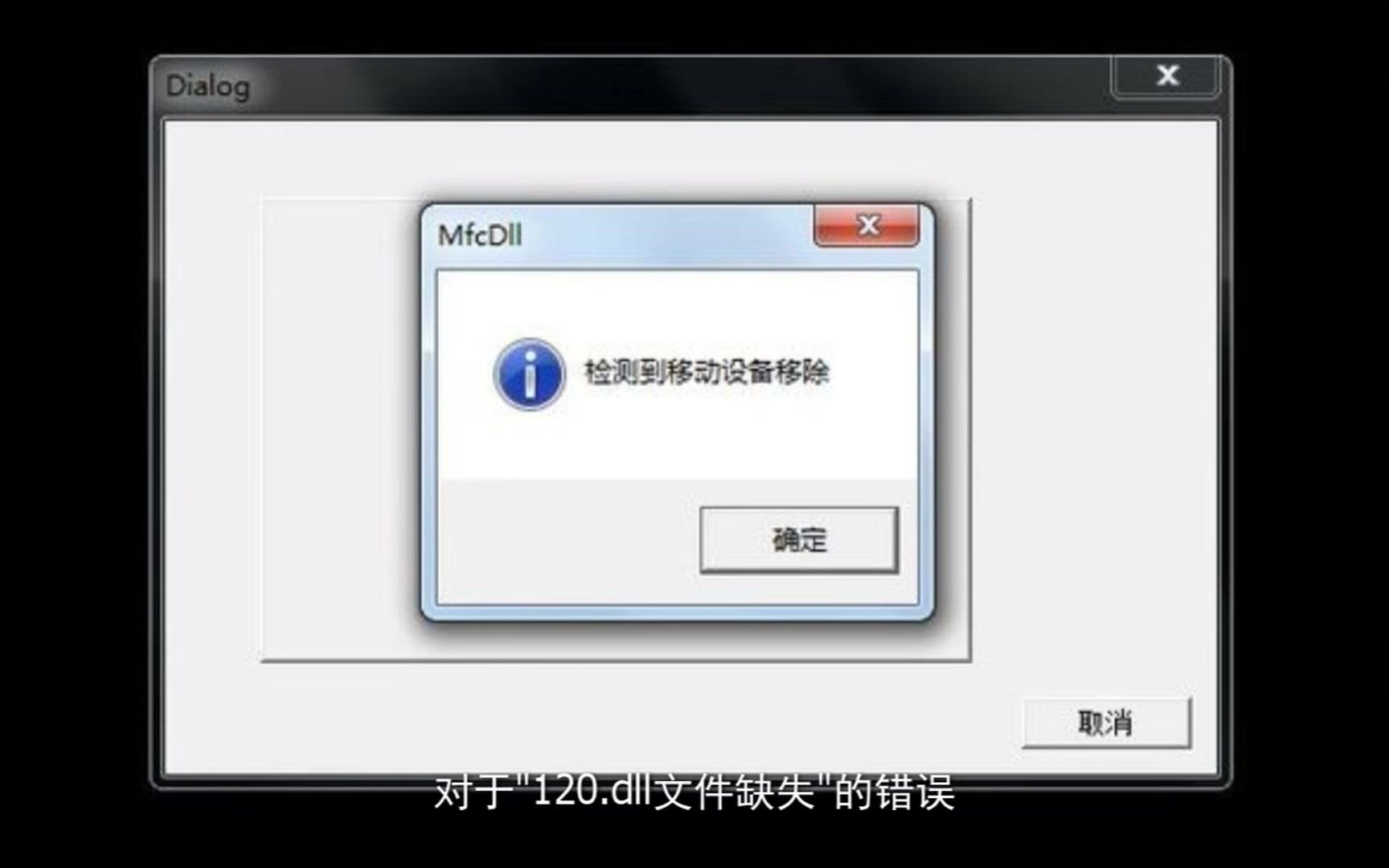 Win10系统自动更新失败(错误代码0x800f0922)