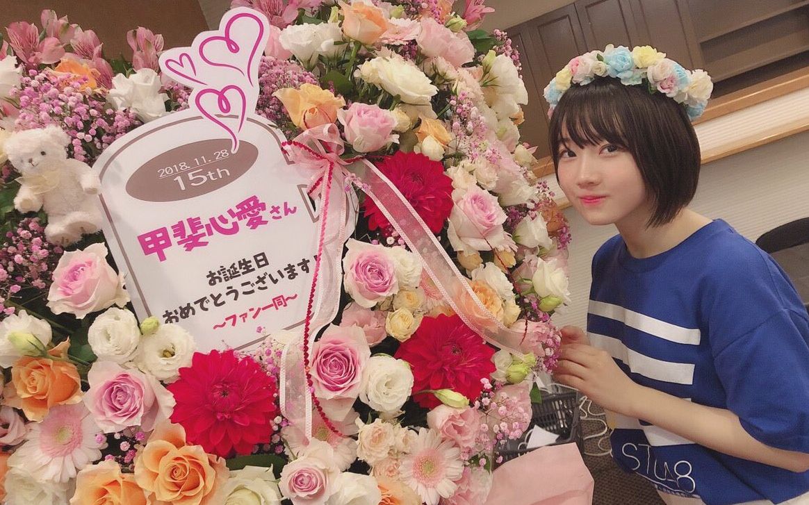 甲斐心爱 15岁生日公演_哔哩哔哩 (゜-゜)つロ 干杯~-bilibili