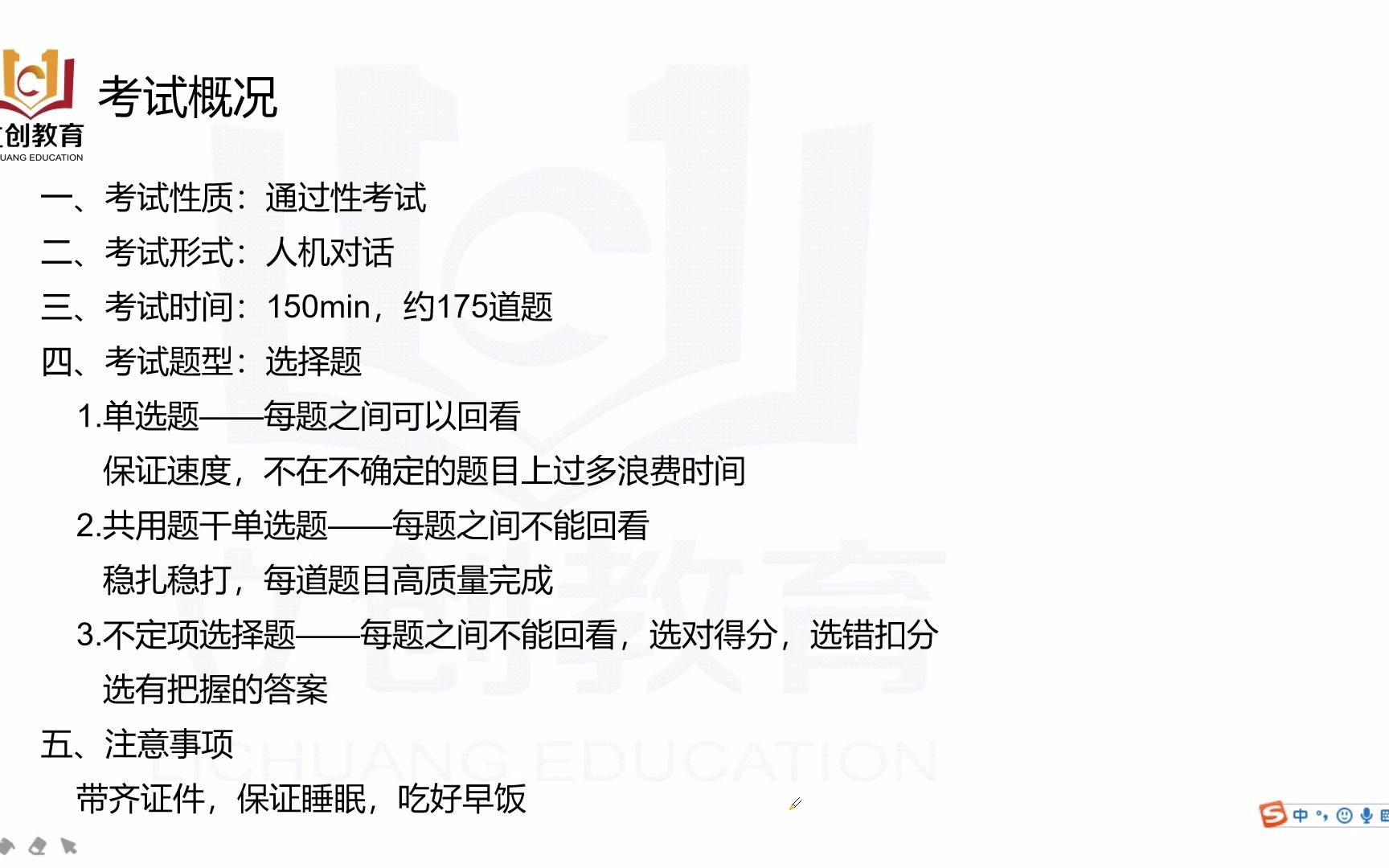 2023全国住院医师规范化口腔全科医学培规培结业理论考试备考指导课哔哩哔哩bilibili